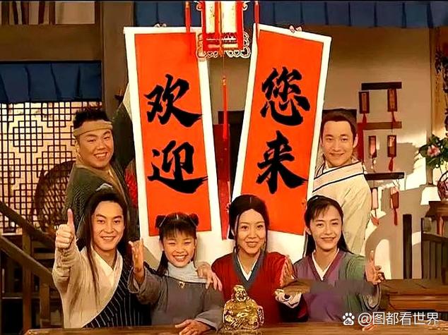 武林外传1-80集分集剧情介绍缩略图