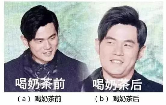 周杰伦代言的奶茶游戏截图
