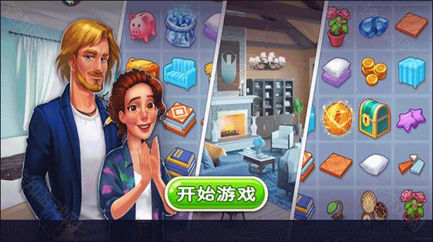 点点消消赚领红包缩略图