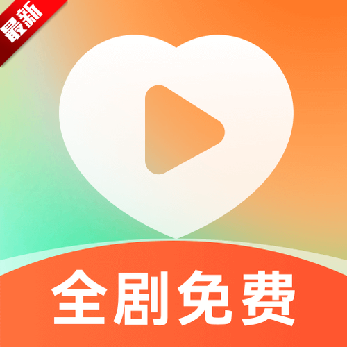 短剧app下载免费图标