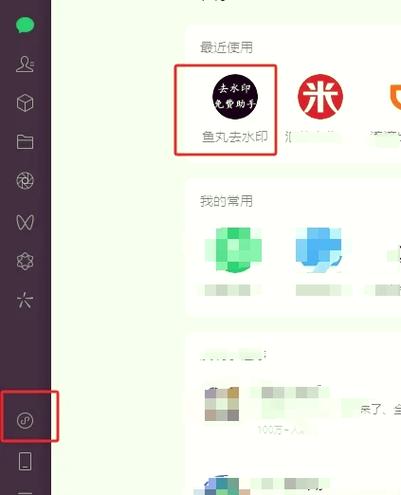 腾讯视频怎么导入本地视频缩略图