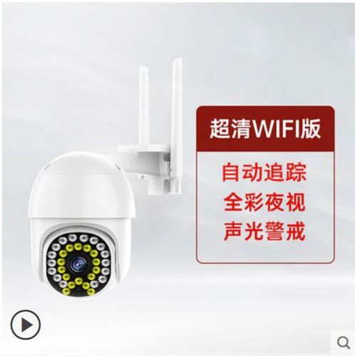 乔安监控连接手机教程游戏截图
