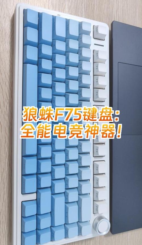 狼蛛键盘灯亮按键无反应缩略图