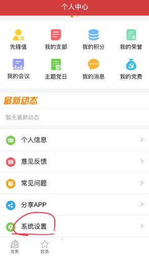 云岭先锋如何刷先锋值缩略图