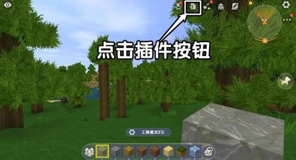 迷你世界如何更换相册缩略图