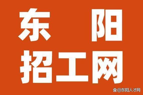凤凰招聘2026最新招聘信息游戏截图
