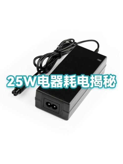 功率125w耗电量是多少缩略图