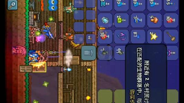 terraria存档编辑器最新版游戏截图