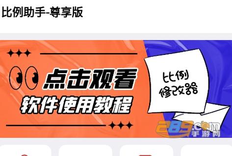 真我手机rmx2205相机比例怎么调游戏截图