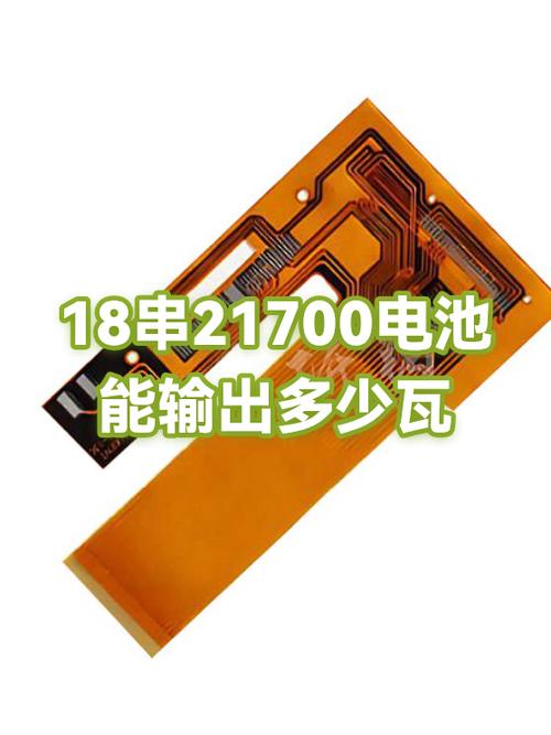 手机输出功率多少瓦缩略图