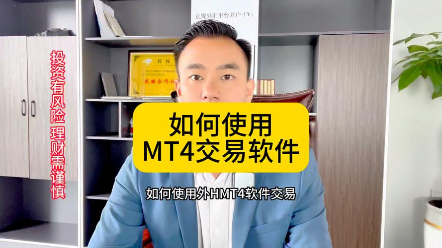 mt4怎么注册交易账户