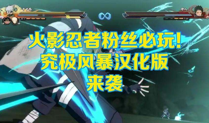 究极风暴1怎么改中文缩略图