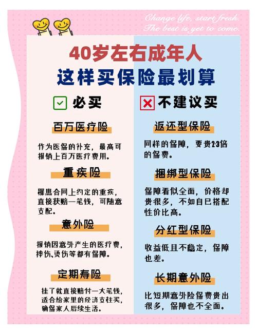 聚宝盆年金保险靠谱吗缩略图