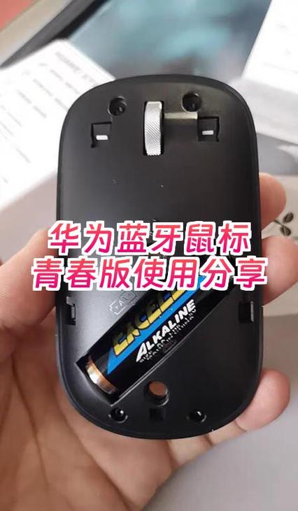 蓝牙鼠标左右键反了缩略图
