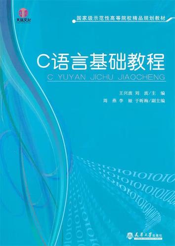 1是什么意思c语言怎么写缩略图