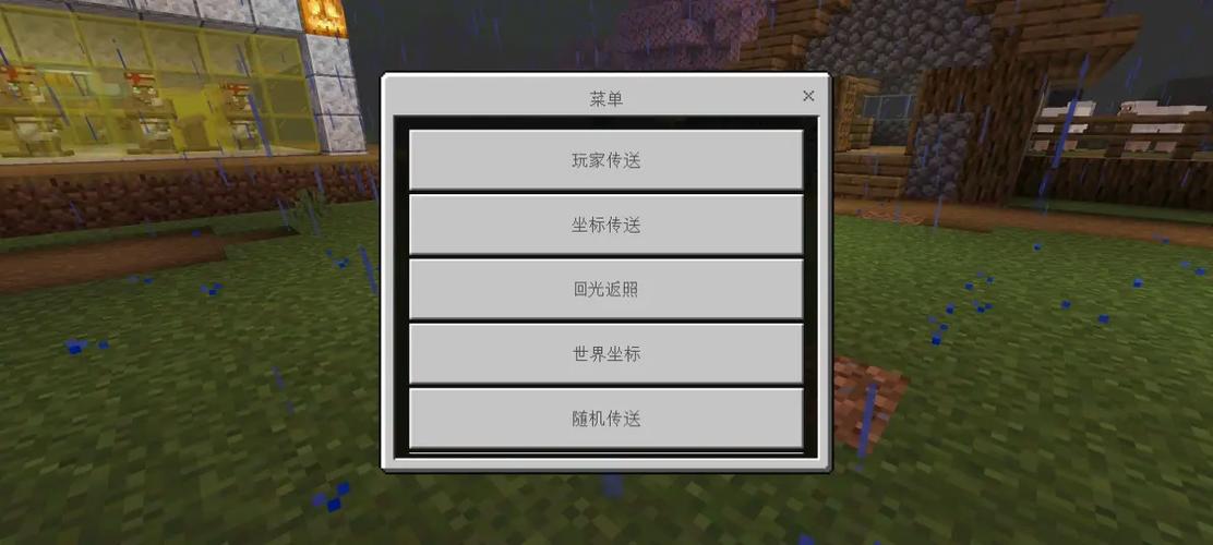 我的世界国际服开服务器图标