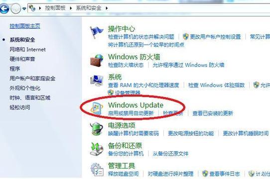 win7中文语言包 下载游戏截图