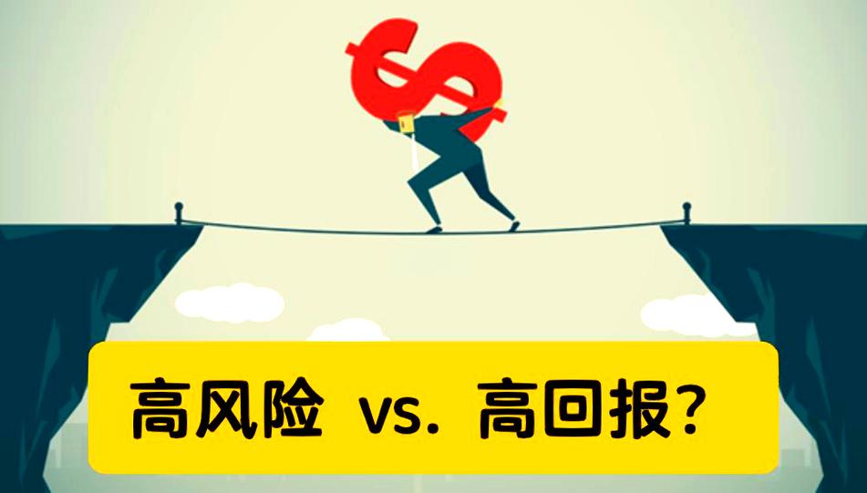金融融资有风险吗缩略图