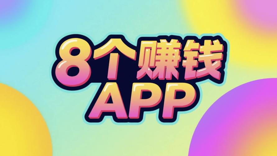 探探鼠怎么赚钱缩略图