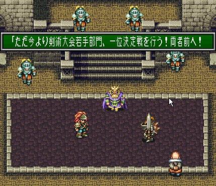 圣剑传说3安卓版无限金币缩略图