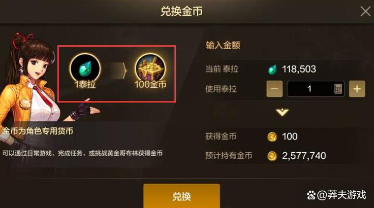 金猪1万金币换多少钱缩略图