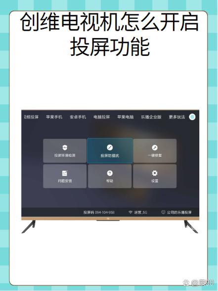 关闭创维电视语音助手缩略图