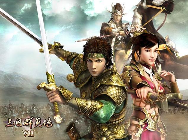 三国群英传5武将搭配缩略图