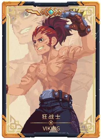 有狂战士骑士法师单机游戏缩略图