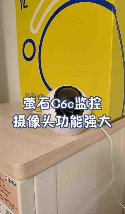 萤石摄像头反了怎么办缩略图