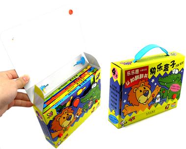 开心盒子靠谱吗缩略图