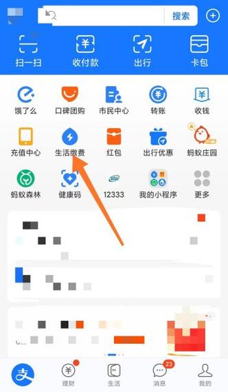 支付宝账号怎么显示邮箱账号缩略图