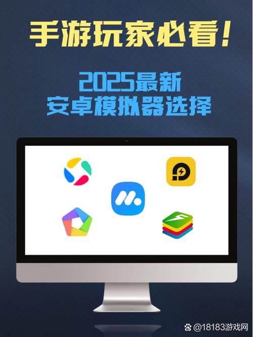 mumu模拟器电脑版缩略图