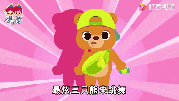 动漫x熊头像缩略图