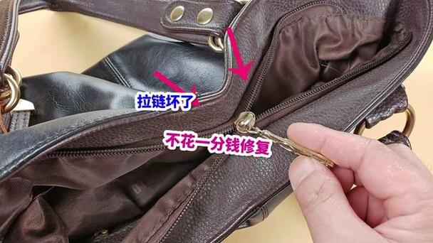 包包拉链坏了怎么换游戏截图