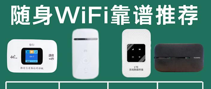 随身wifi怎么连接电视机游戏截图