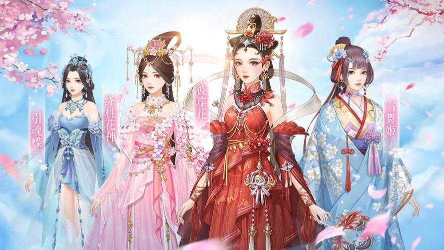 爱江山更爱美人手游游戏缩略图