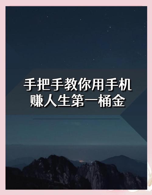 华为走步赚钱缩略图