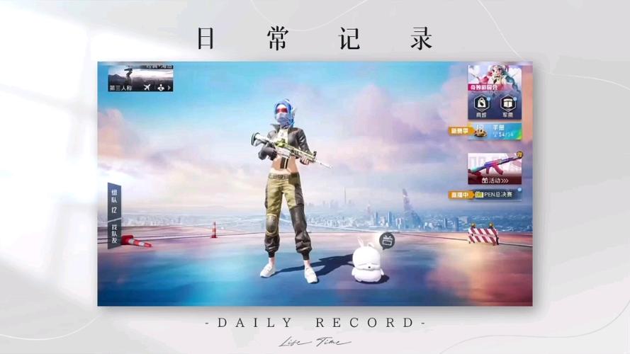 和平精英投稿电话游戏截图