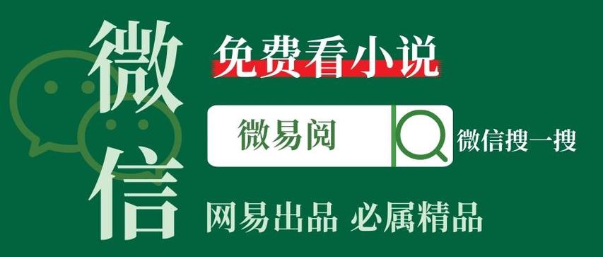 txt阅读器无广告版APP缩略图