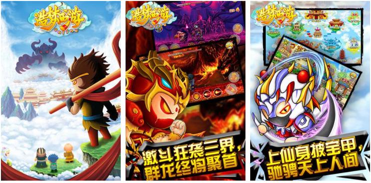 造梦西游OL问仙缩略图