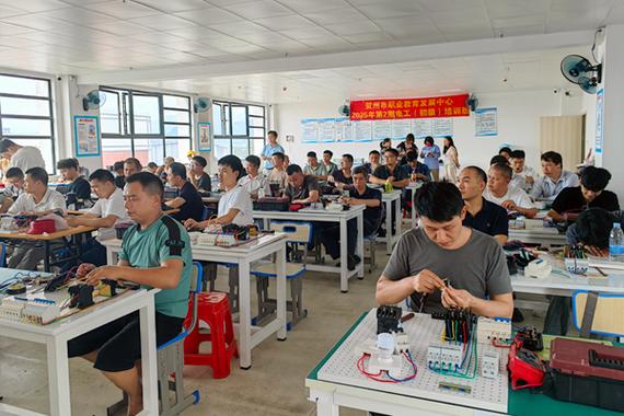 政府免费培训电工游戏截图