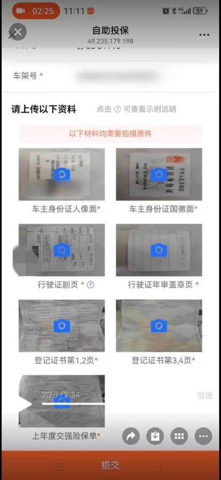快手提现实名认证身份证咋弄呀缩略图