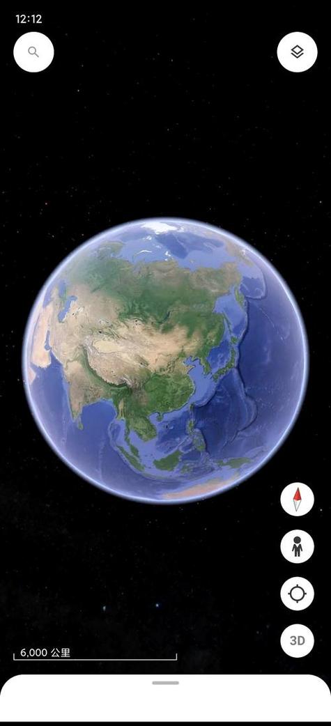 google地球在线游戏截图