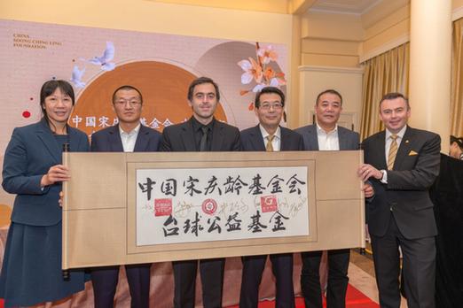 中国最厉害三个基金会缩略图