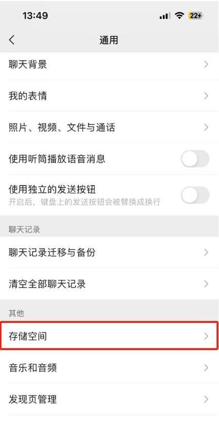 好友申请过期怎么恢复游戏截图