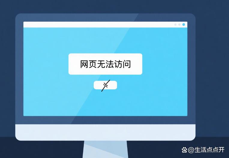 浏览器一直无法访问页面缩略图