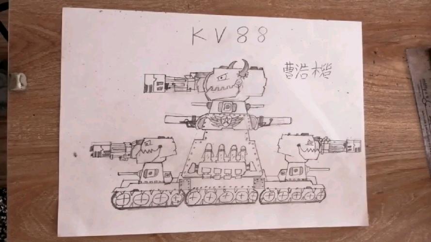 一二三年级画kv88游戏截图
