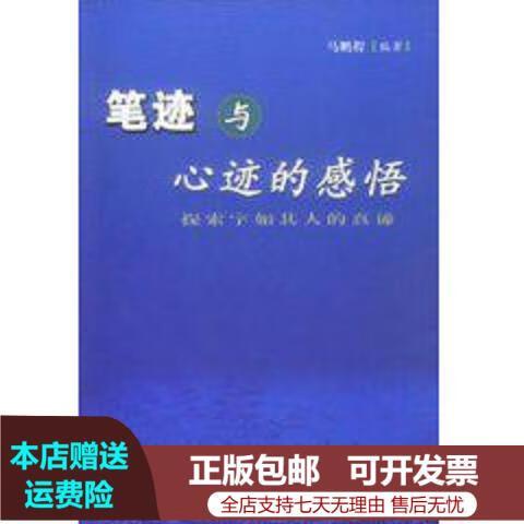 心理测试软件缩略图