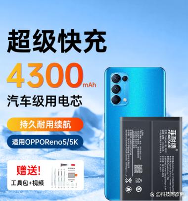 oppo电池更换需要多少钱游戏截图