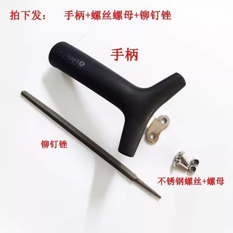 炒锅把手怎么换铆钉缩略图